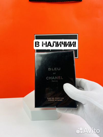 Духи bleu DE chanel