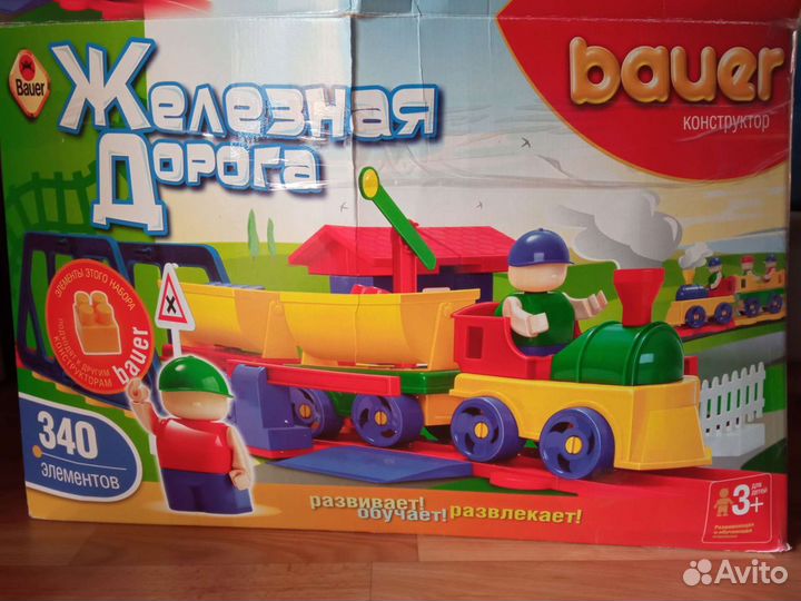 Конструктор железная дорога Bauer