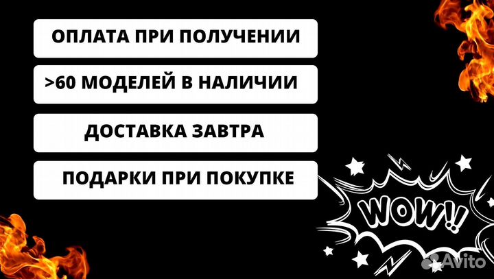 Мангал с крышей