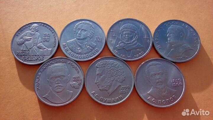 Люди и животные на монетах Советского Союза