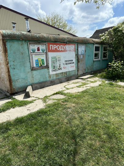 Гараж, 27 м²
