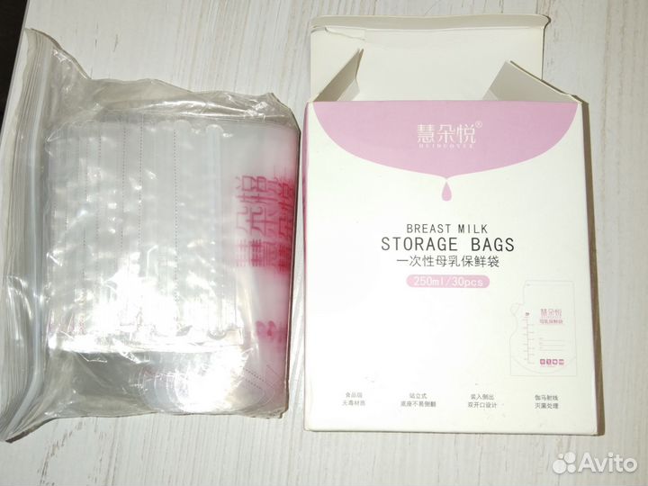 Пакеты для грудного молока