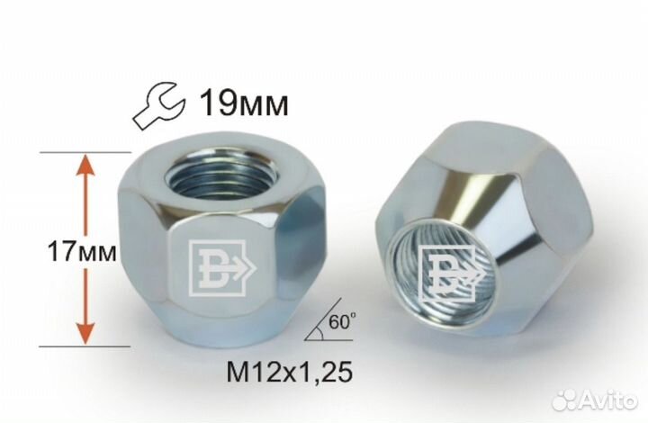 Колесные болты