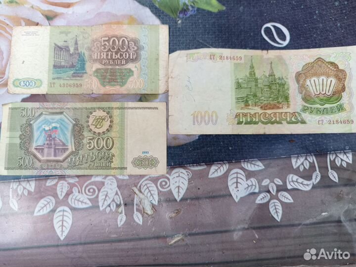 Банкноты СССР 1961