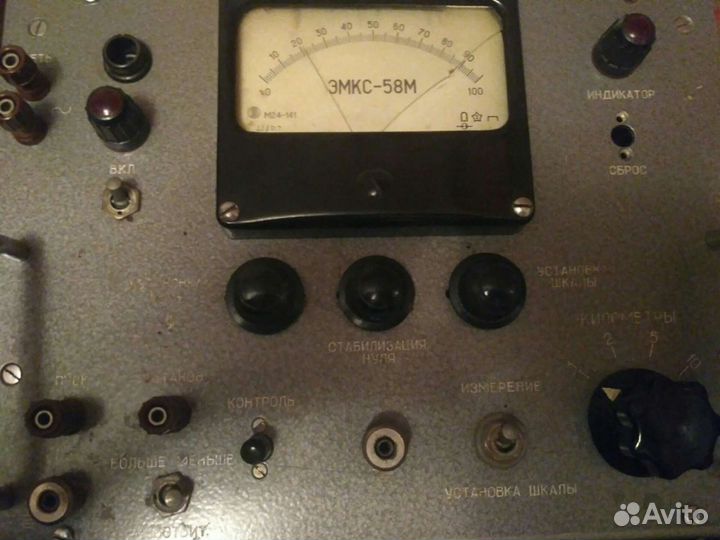 Измеритель типа эмкс-58м