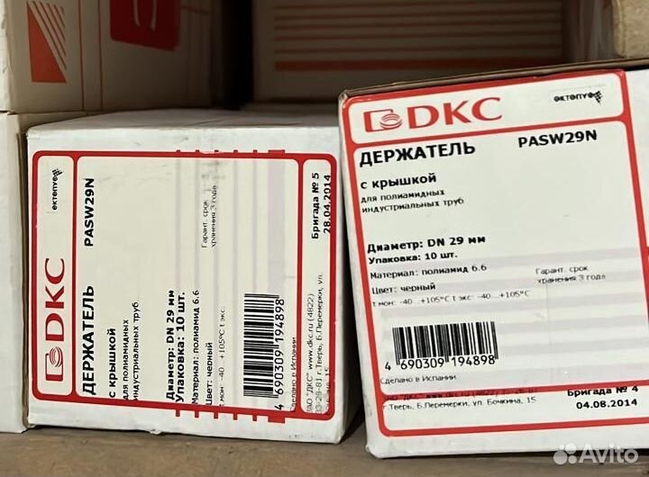 Крепёж для кабелей и труб, держатель, скобы