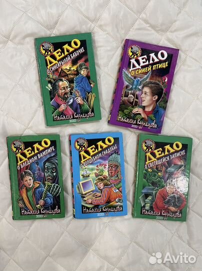 Детский детектив черный котенок