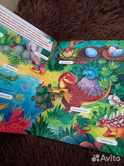 Книги про динозавров