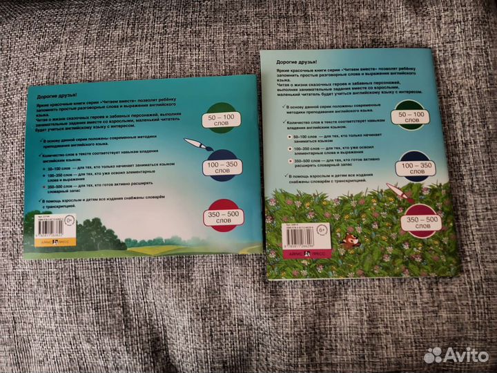 Сказки Детские обучающие книги на английском языке