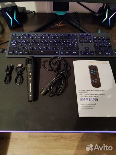Soundmax sm-ps 4405