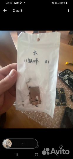 Разбор 11 айфона