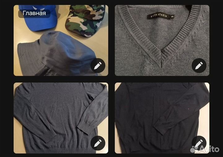 Для рыбалки)