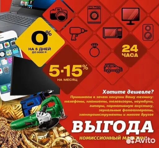 Наушники JBL TWS 100 Арт. Y61843