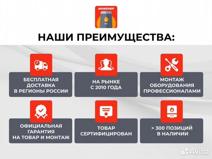 Септик Юнилос Астра 3