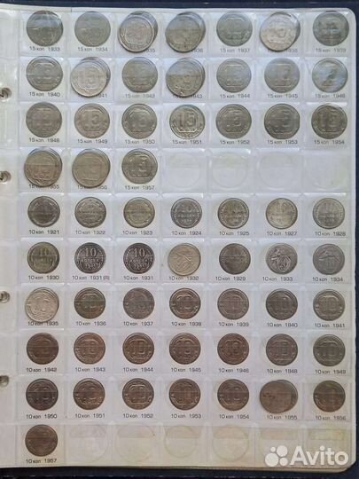 Монеты с альбомом 1921-1957 Ранние советы