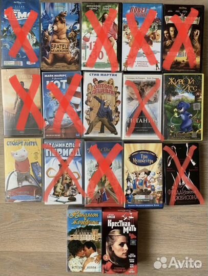 Видеокассеты с фильмами vhs