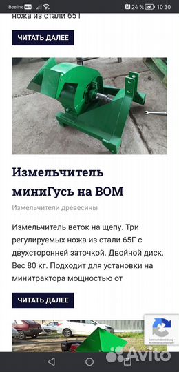 Мини-трактор DONGFENG DF-244 G2, 2019