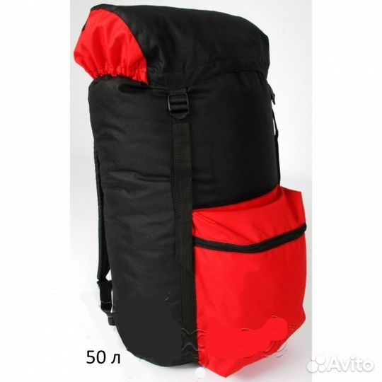 Рюкзак туристический 30, 50, 80, 100, 120 л