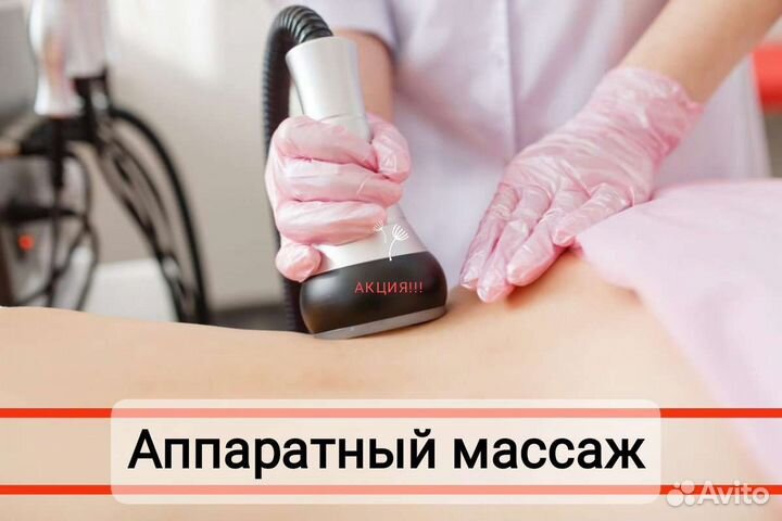 Красота и здоровье