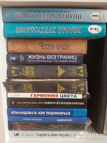 Книги, энциклопедии, учебники