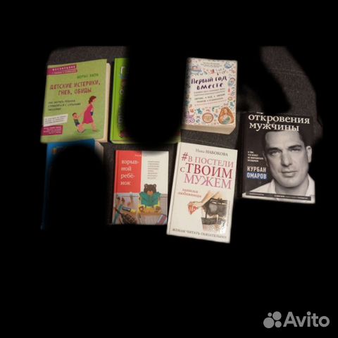 Книги о воспитании детей и для девушки