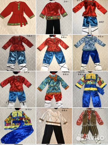 Русский костюм для мальчика прокат