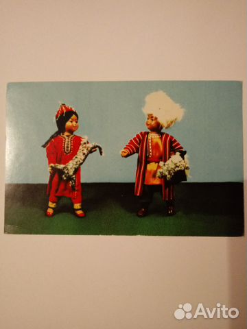 Открытки 1967 г