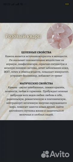 Розовый кварц Браслет