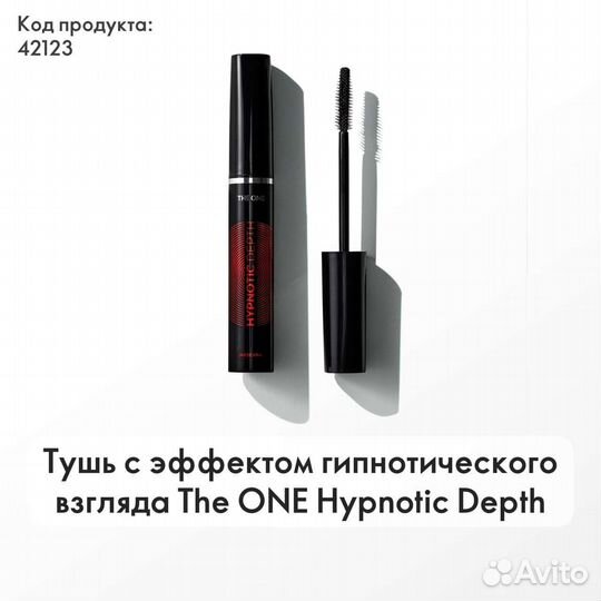 Тушь для ресниц oriflame