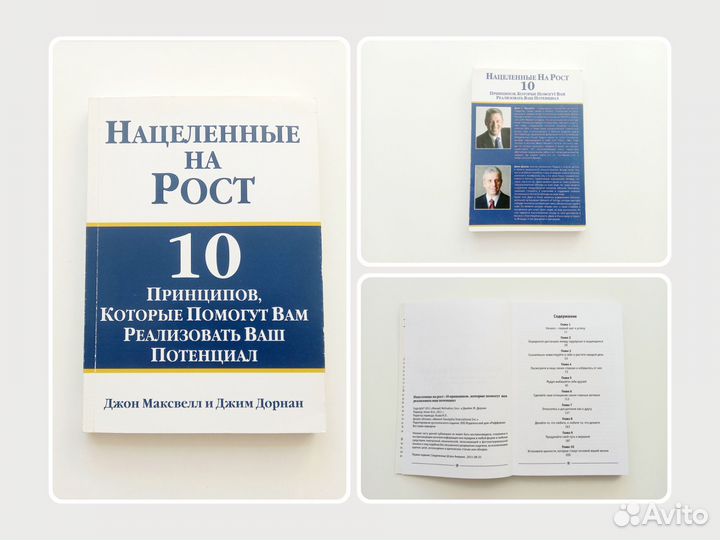 Книги по психологии мотивация бизнес