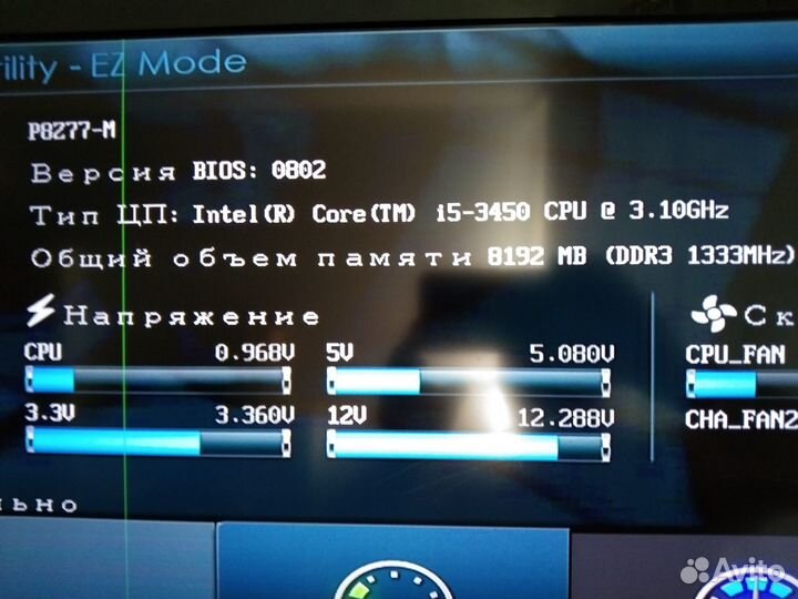 Системный блок i5