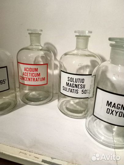 Посуда СССР Аптечное стекло