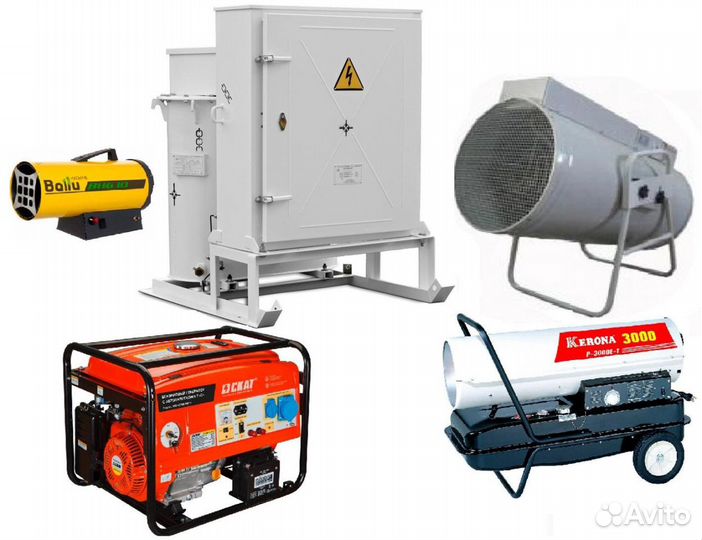 Аренда / прокат инструмента и оборудования