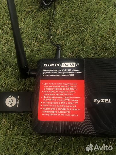 Wifi роутер 4g модем keenetic omni 2 (zyxeel)