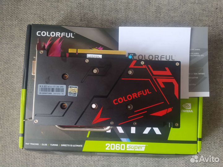RTX 2060 Super 8gb Colorful
