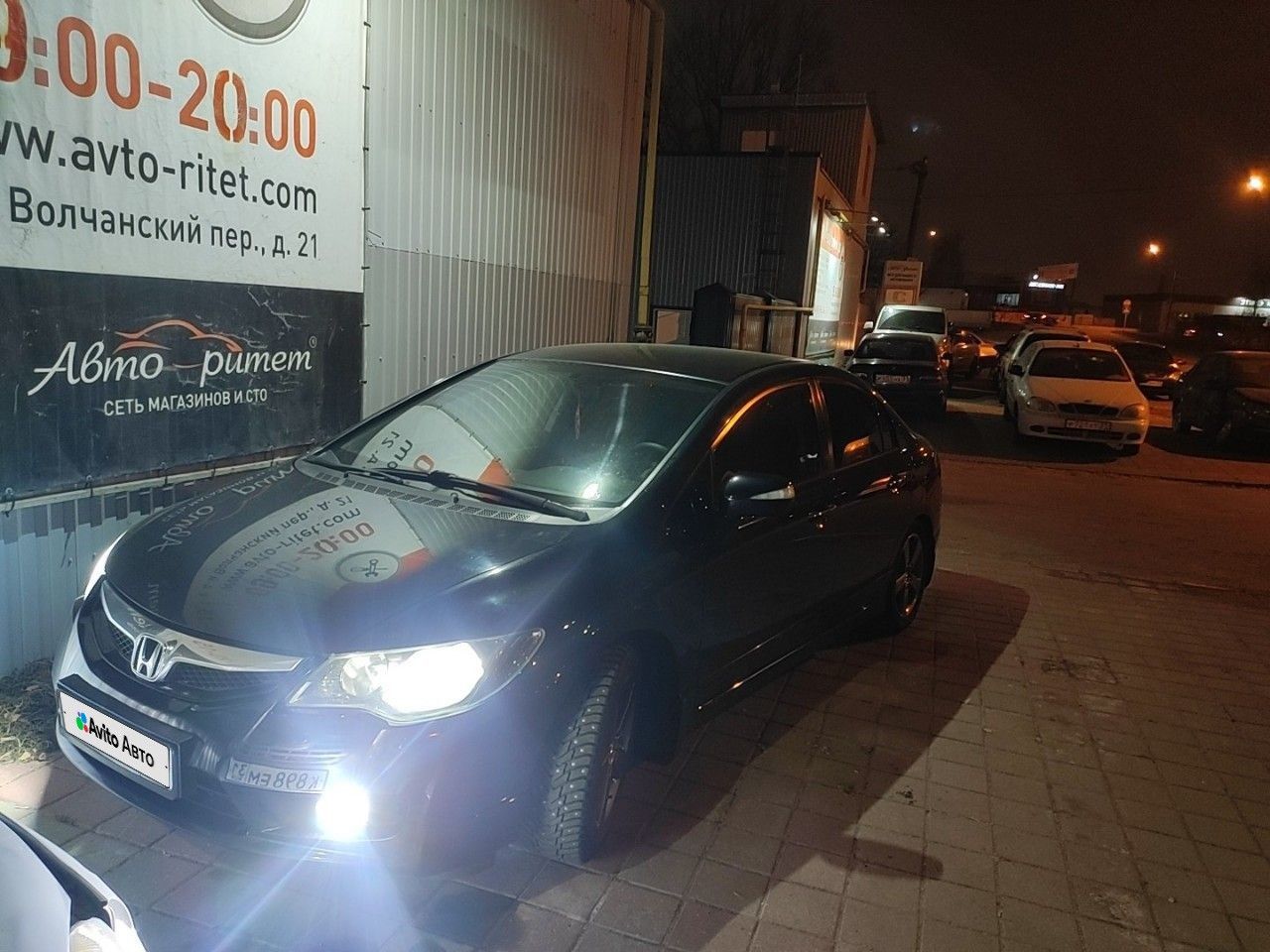 Honda Civic: фото владельца