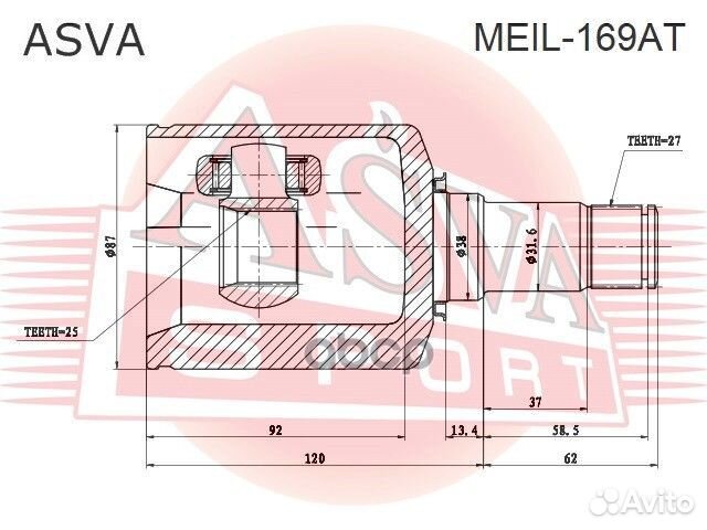 ШРУС внутренний 25x38x27 meil-169AT asva