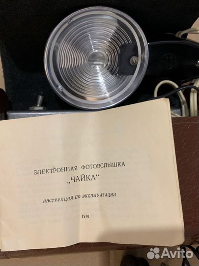 Фотовспышка электронная 