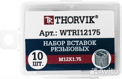 Wtri12175 Набор вставок резьбовых M12x1.75, 10 пр