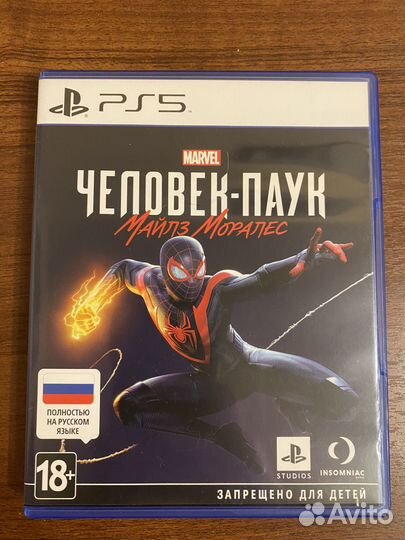 Игры для приставок ps5