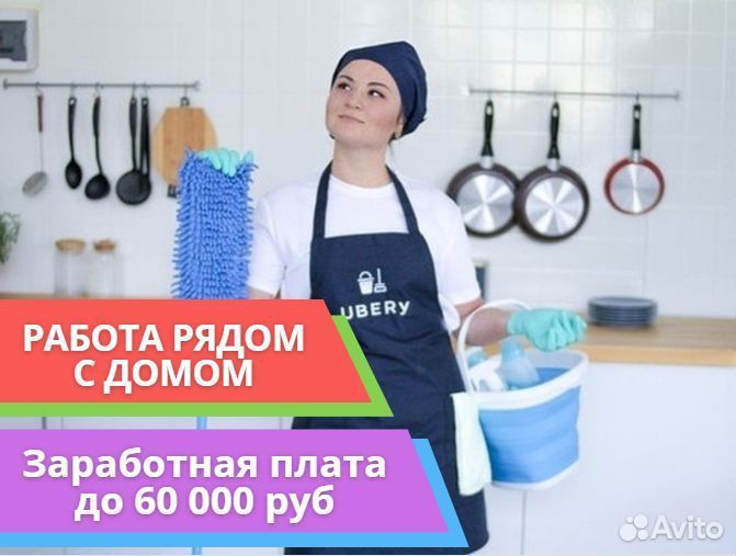 Уборщик/ца в столовую