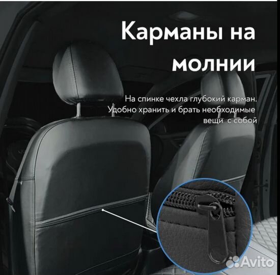 Чехлы на LADA гранту