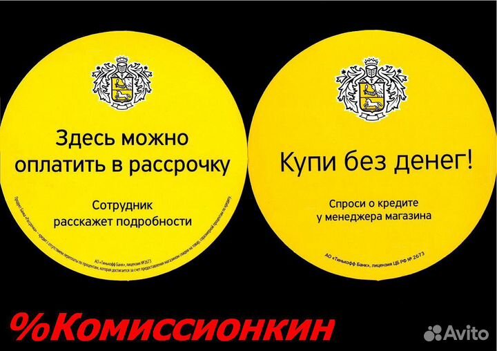 Моноблок DNS