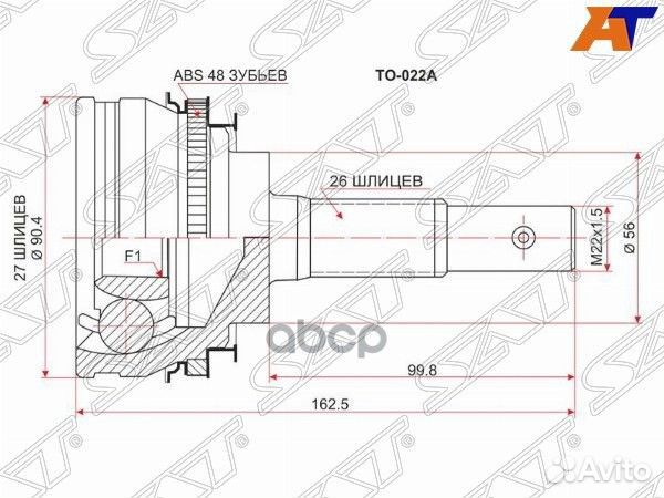 Шрус наружный toyota 5S-FE camry gracia SXV2#