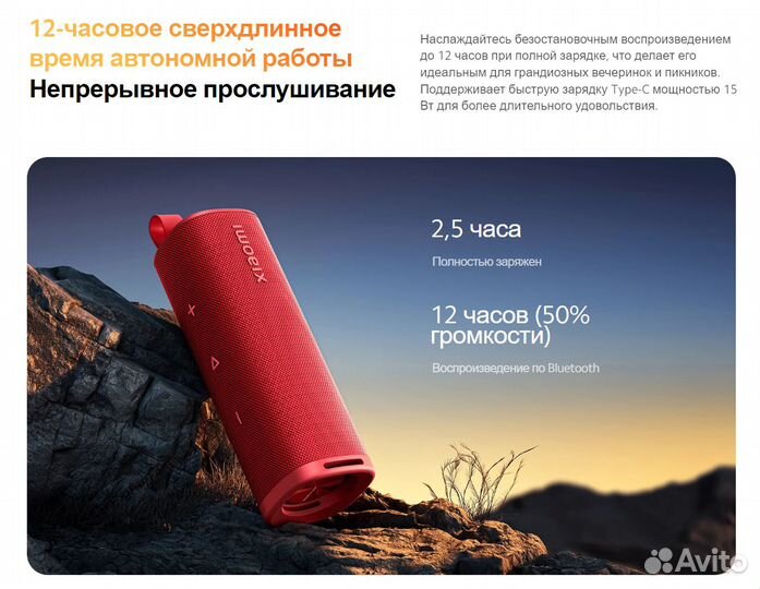 Колонка портативная Xiaomi Sound Outdoor 30W GL Че