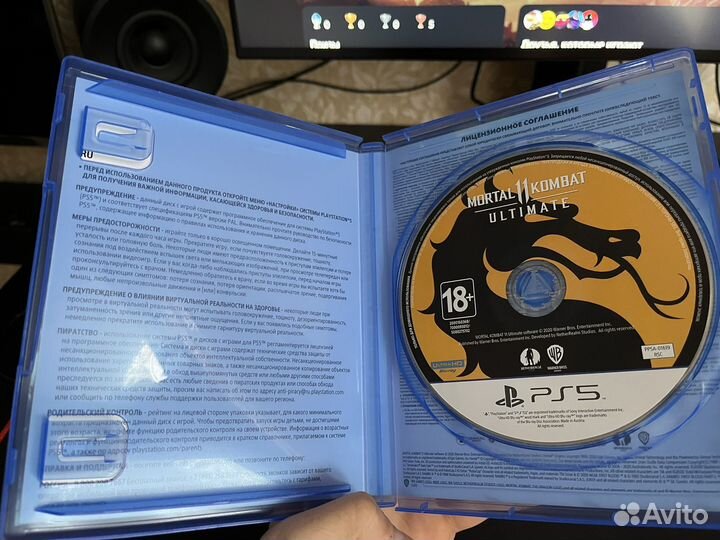 Mortal Kombat 11 Ultimate ps5
