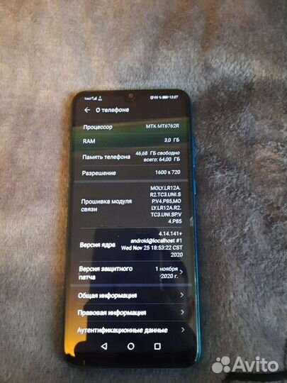 Телефон honor 9a