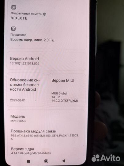 Xiaomi Redmi Note 10 Pro, 8/128 ГБ