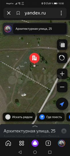 Участок 10 сот. (ИЖС)