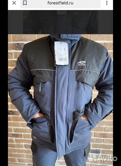 Костюм зимний для охоты